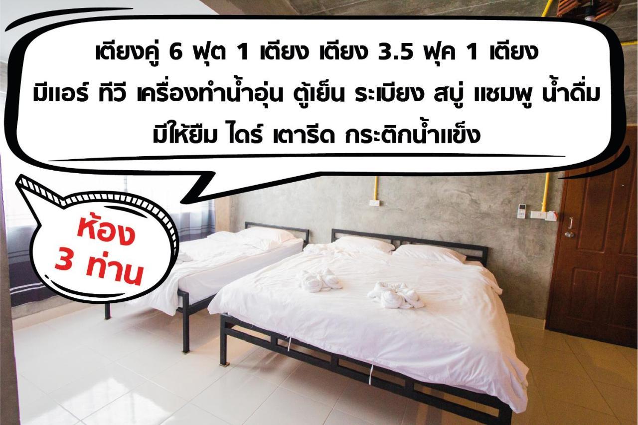 The Sky Loft Hotel Pathum Thani Εξωτερικό φωτογραφία
